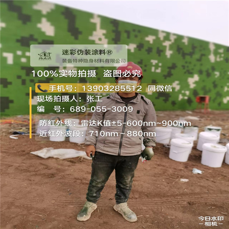 平谷包括外墙、护坡、水泥地面建筑物的迷彩喷涂