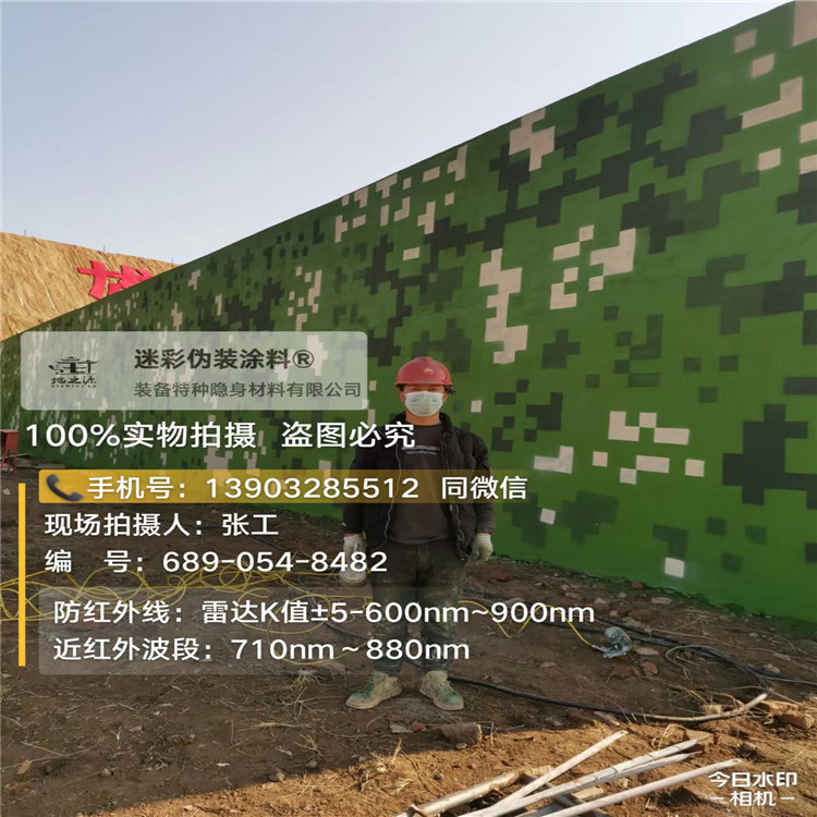平谷外墙迷彩漆施工注意事项(通用 + 数码专属)