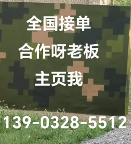 平谷围墙迷彩漆和地面迷彩喷涂